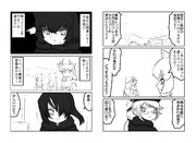 CALL OF NORTH(その9)