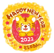 Happy New Year 2022