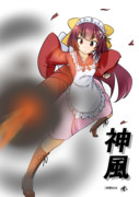 神風（1ﾄﾞﾛｵｰﾊﾞｰ20211227）
