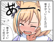 こいつらうまぴょいしたんだ ニコニコ静画 イラスト