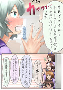 セイちゃんは恋愛弱者だけど敗北者じゃない