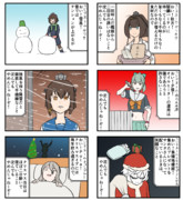 【手書き艦これ】沈んでもやめんじゃねーぞ #90・静画版