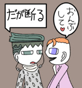 おんぶ提案おじさん