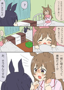 甘えん坊ファル子ちゃん