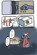 Ｘｍａｓ任務後のかしまちゃん