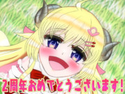 わためさん２周年おめでとう！