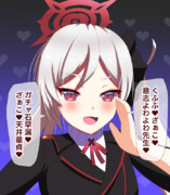 ムツキ