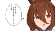 だだっこタキオン