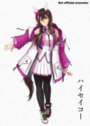 ウマ娘　ハイセイコー act2