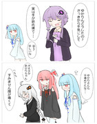 アホのゆづきず～vs葵ちゃん編～