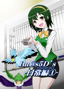 【C99】冬コミ新刊