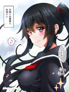 冬服にお着替え矢矧さん