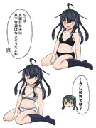 三日月と黒下着