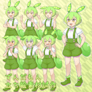 伊吹式ずんだもん立ち絵素材「試作」【配布終了】