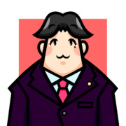 焼いても美味しいマシュマロ系弁護士