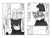 CALL OF NORTH(その11)