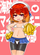 MBチアガールｴﾄﾛﾌﾁｬﾝ1