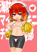 MBチアガールｴﾄﾛﾌﾁｬﾝ2