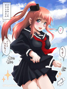 ウキウキＪＫサラトガさん