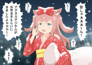 大晦日のアグネスデジタル