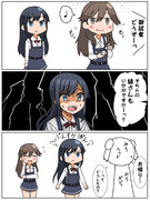 朝潮「そちらの」