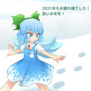 2021年 描き納め