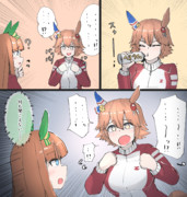 ヘリウム吸うと声が可聴域の外になるフクキタル