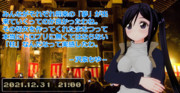 【年越し配信】先輩後輩を斯く語る！なひなたのトロプリ感想 42 ③ －沢泉ちゆの場合－