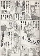 私も行きます‼︎