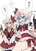 描き納めフラレミ！！！