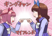 絶対に笑ってはいけないトレセン学園24時