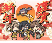 2022年あけましておめでとうございます