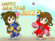 謹賀新年2022