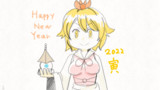 2022年寅年！