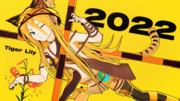 謹賀新年2022