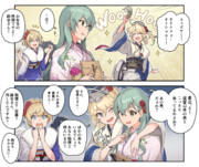 海外艦からお年玉を貰う鈴谷