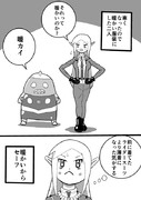 エルフと半魚人とウルトラマン