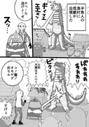 エルフと半魚人とウルトラマンその2