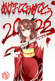 あけおめ2022