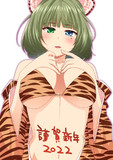 お年賀楓さん22'