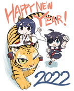 謹賀新年2022