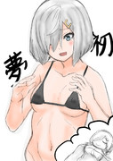 「やったっ!胸が普通になってる!」