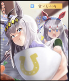 食いしん坊