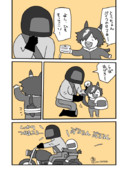 ウオッカと父ちゃんとバイク