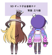 【立ち絵】デフォルメ背面 ギャラ子＆音街ウナ