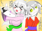 菊正宗博士とハリーのお正月