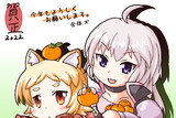 あけましておめでとうございます