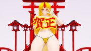 あけましておめでとうございます