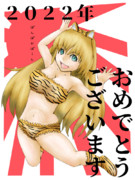 艦これ　今年もよろしくお願いします。