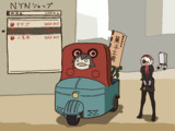 NYNショップ